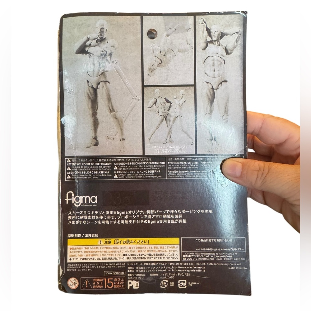 Figma Action Figure Male & Female Set - Picture 5 of 6